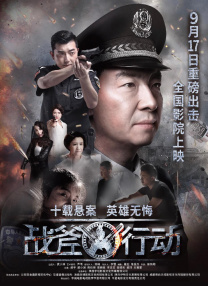 狠狠色欧美亚洲狠狠色五